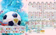 kaiyun 开云体育-西班牙队在比赛中展现冠军相貌，稳操胜券，西班牙队战绩
